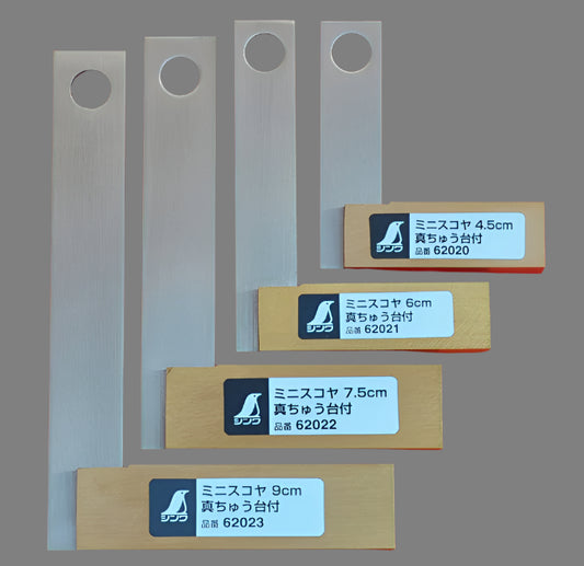 SHINWA Minisukoya Brass TRY Square