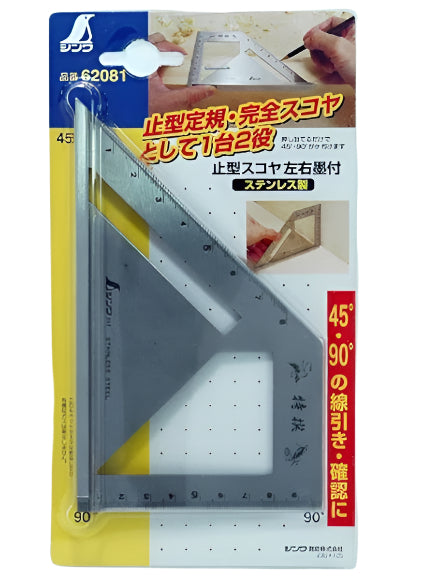 SHINWA 45 + 90 Square Layout Miter