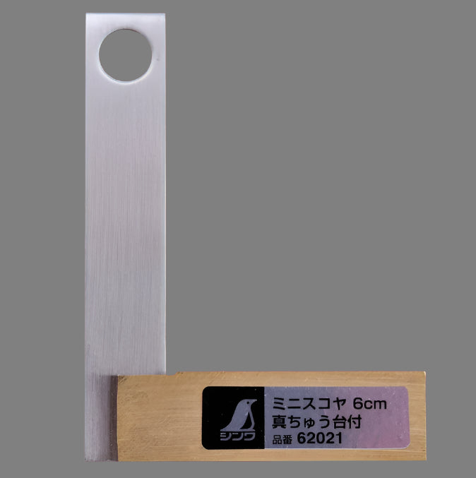SHINWA Minisukoya Brass TRY Square