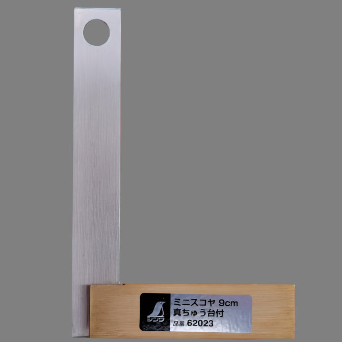 SHINWA Minisukoya Brass TRY Square